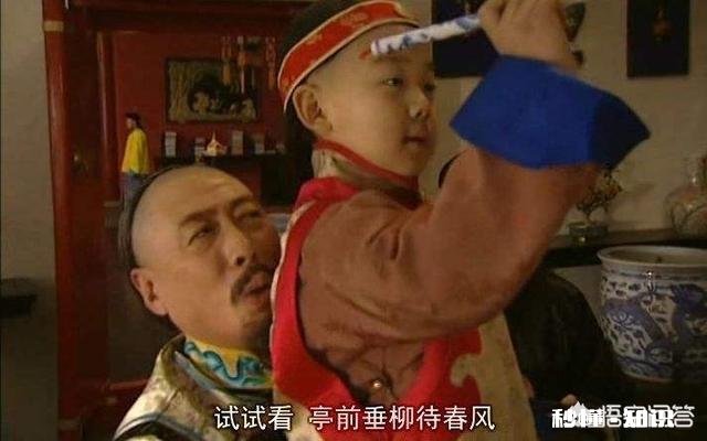 《雍正王朝》中康熙和弘历合写了一幅字,最后送给了胤礽,有什么寓意吗