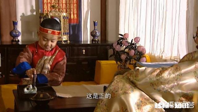 《雍正王朝》中康熙和弘历合写了一幅字,最后送给了胤礽,有什么寓意吗