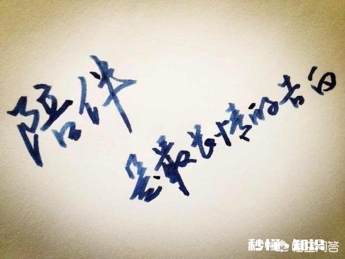 愿意听你倾诉的人都是爱你的人吗