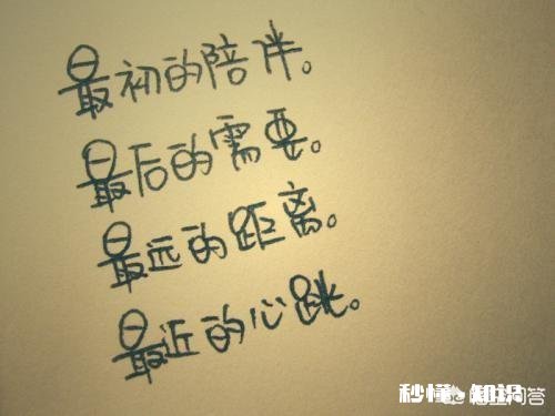 愿意听你倾诉的人都是爱你的人吗