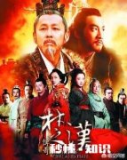 有哪些关于古代行军打仗的电视剧或网剧