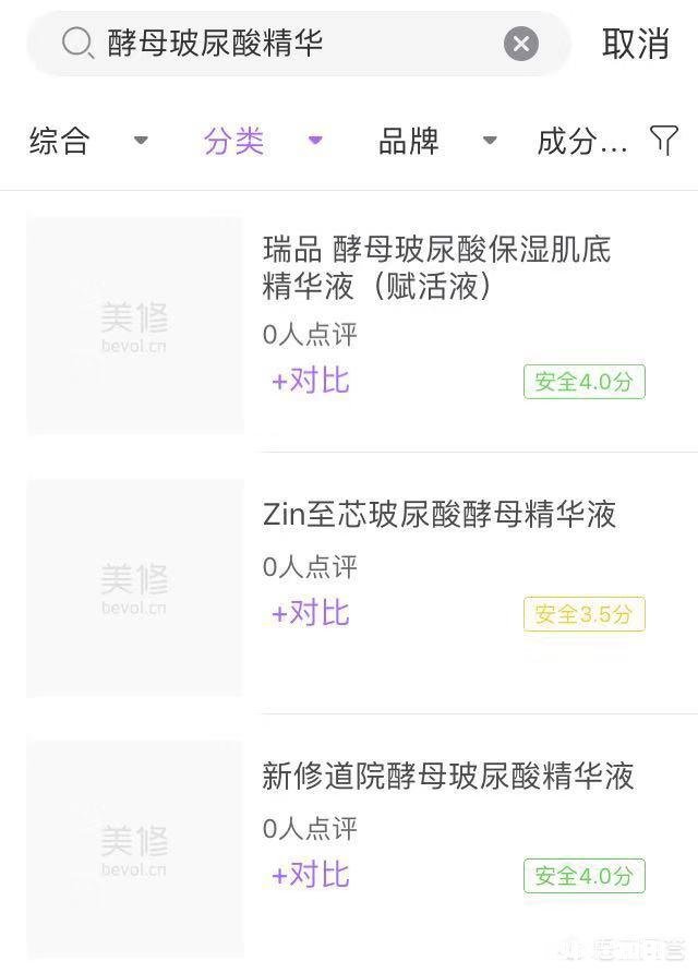 孕妇可以用酵母玻尿酸精华液吗