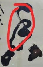 大概二三十年前邻居的本家叔叔送给我们的，懂行的看看怎么样