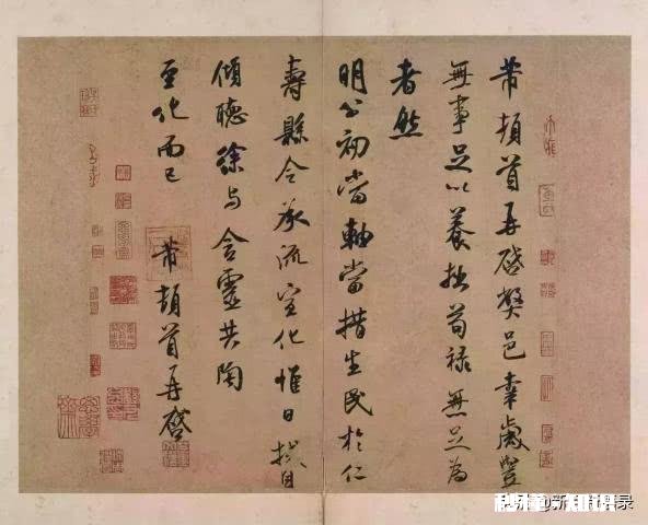 米芾尺牍哪些最好这些行吗