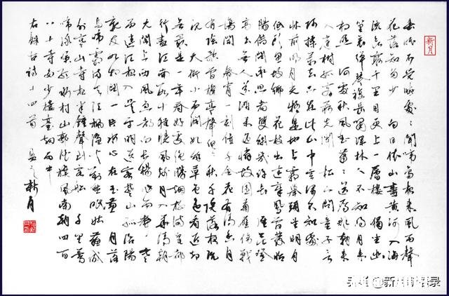 米芾尺牍哪些最好这些行吗