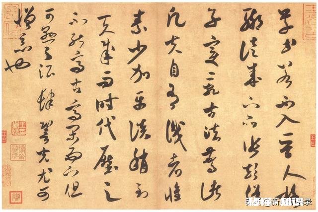 米芾尺牍哪些最好这些行吗