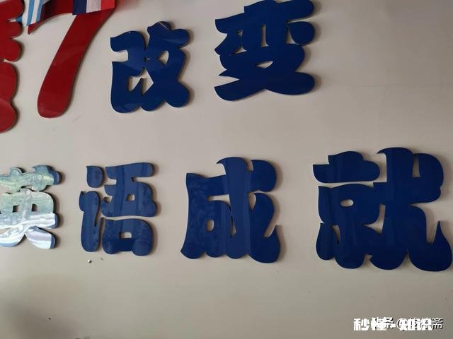 专科大一，希望转本，如何自我激励