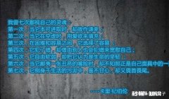 专科大一，希望转本，如何自我激励