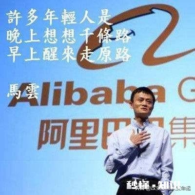 有的人有头脑有智商为什么没有钱