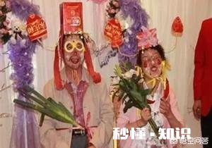 民间习俗 “闹洞房”，到底有怎样的来历