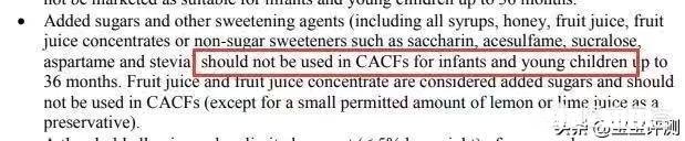 可以给宝宝喂有甜味的辅食吗