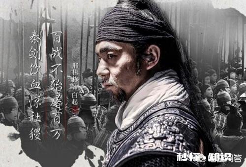 白起杀降是出于一种什么样的考虑