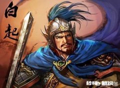 白起杀降是出于一种什么样的考虑