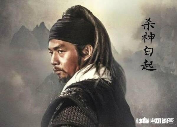 白起杀降是出于一种什么样的考虑