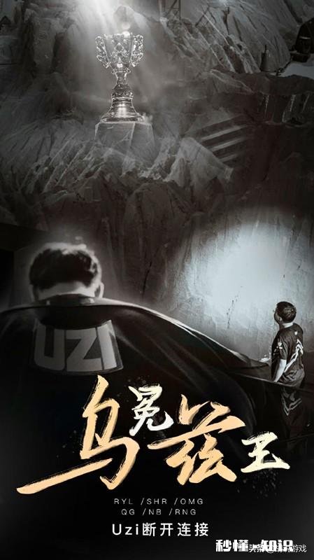 为什么RNG是国内最受欢迎的LPL战队