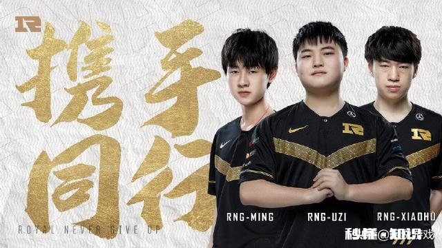 为什么RNG是国内最受欢迎的LPL战队