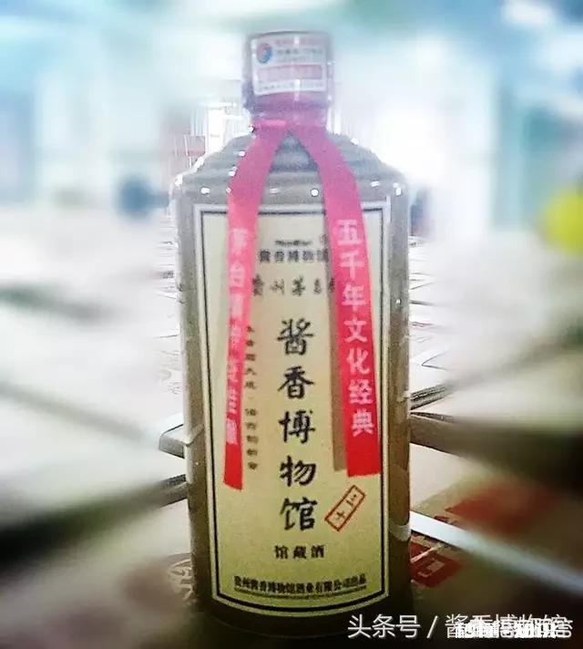 如果现在收藏一瓶茅台酒，五百年后会有多大的价值