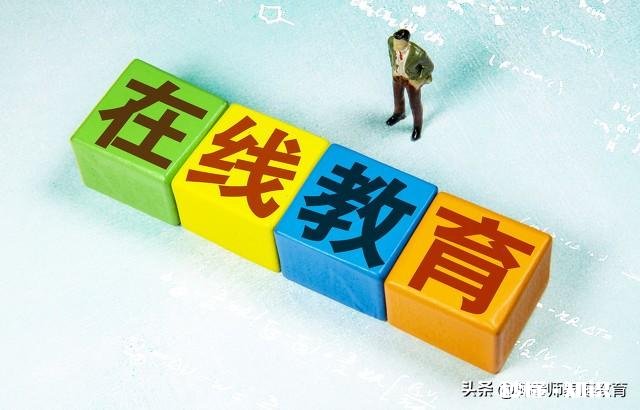 新东方教育、粉笔教育、高途课堂大面积裁员，在线教育怎么了