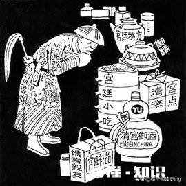 历史上，满清军队使用大量汉人充做包衣奴才，他们不怕这些人反叛吗