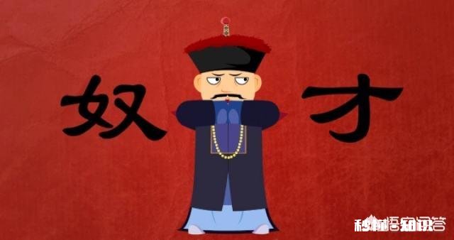 历史上，满清军队使用大量汉人充做包衣奴才，他们不怕这些人反叛吗