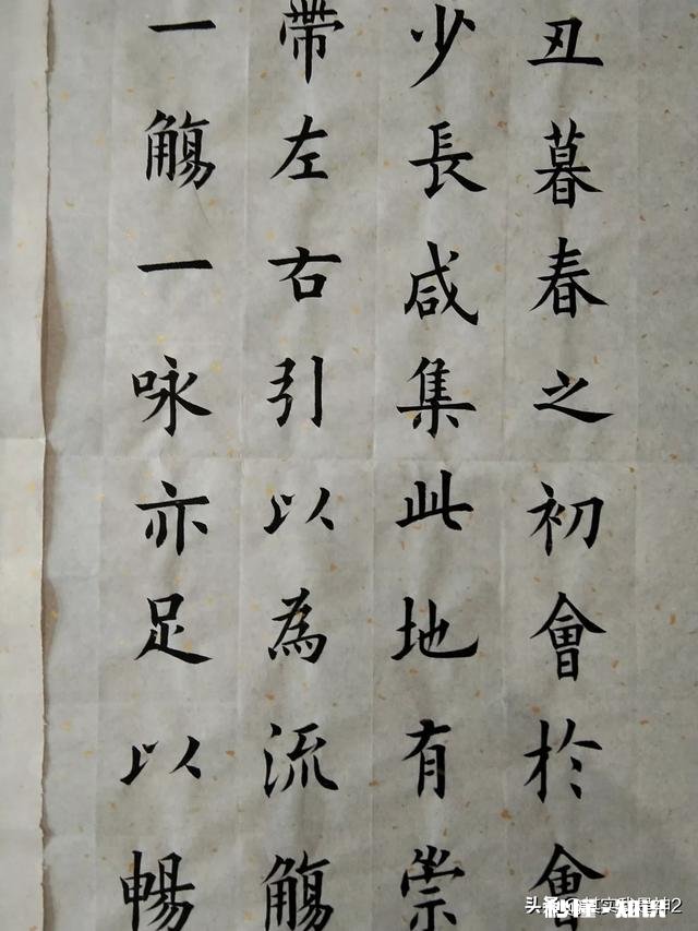 欧阳询的书法造诣颇高，在书法界享有至尊地位，在他的字贴中你敢指出有瑕疵的字吗