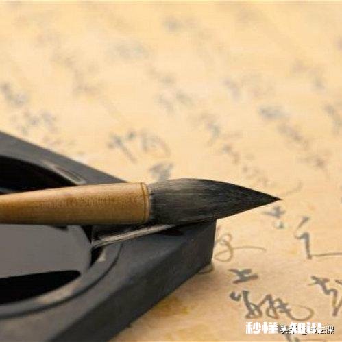 欧阳询的书法造诣颇高，在书法界享有至尊地位，在他的字贴中你敢指出有瑕疵的字吗