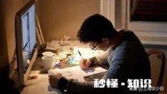 疫情期内，孩子们看老师教学直播，迷上了手机游戏，怎么办