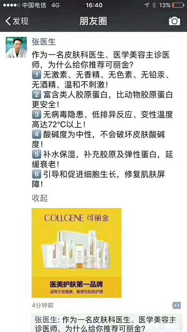 孕期用什么牌子的护肤品安全，你有哪些推荐