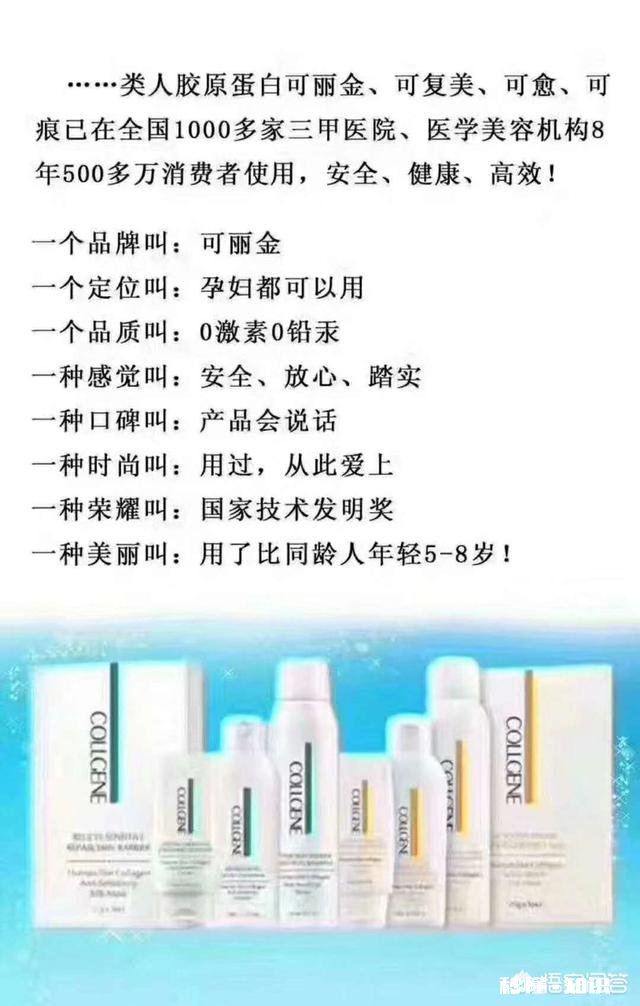 孕期用什么牌子的护肤品安全，你有哪些推荐