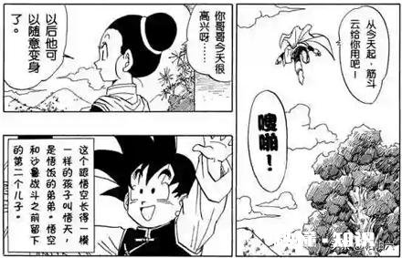 《龙珠》：同样是悟空的儿子，悟饭成为“神饭”，悟天为什么没有太多作为