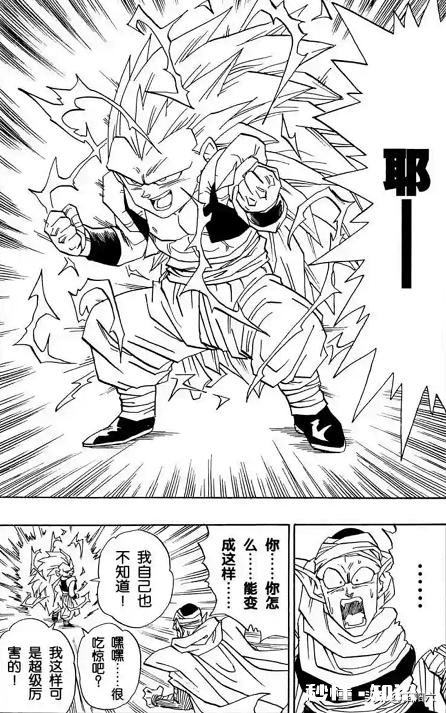 《龙珠》：同样是悟空的儿子，悟饭成为“神饭”，悟天为什么没有太多作为