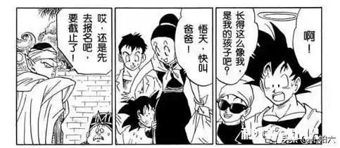 《龙珠》：同样是悟空的儿子，悟饭成为“神饭”，悟天为什么没有太多作为