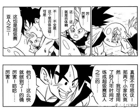 《龙珠》：同样是悟空的儿子，悟饭成为“神饭”，悟天为什么没有太多作为