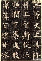 练结构临什么帖好