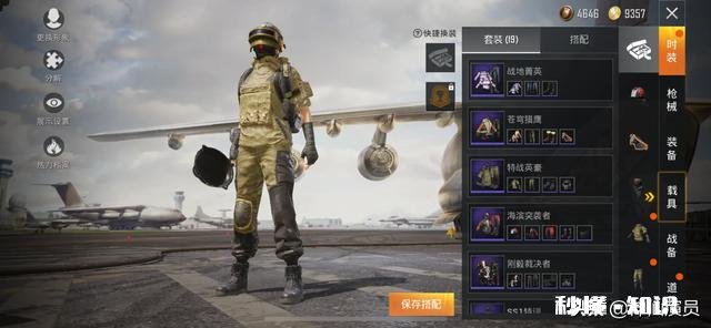 吃鸡游戏海岛地图为什么有那么多破车