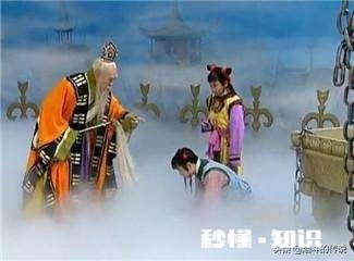 铁扇公主给的那把假扇子悟空一扇火焰山一团火龙扑过来怎么回事