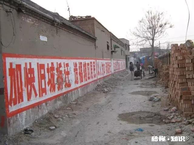 村子拆迁的时候上门女婿会不会得到应有的赔偿