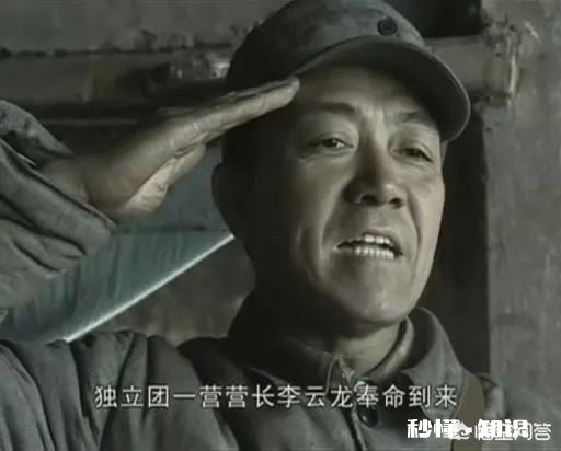 为何《亮剑》能成为抗日剧经典之作