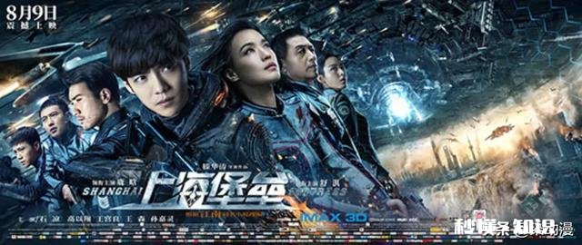 如何评价《上海堡垒》的特效水平