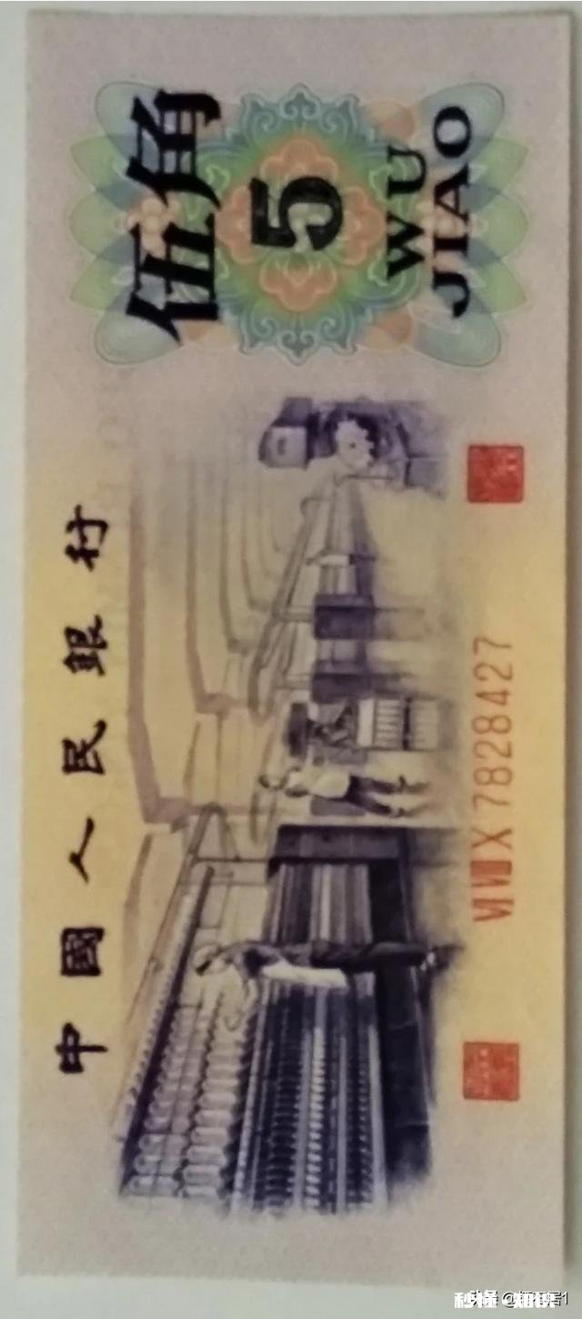 如果你有机会得到一张1960版1元的人民币，你愿意花多少钱去换