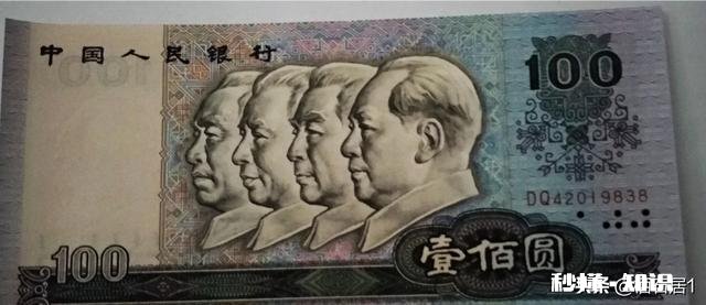 如果你有机会得到一张1960版1元的人民币，你愿意花多少钱去换