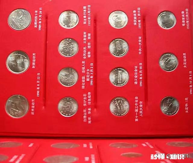 如果你有机会得到一张1960版1元的人民币，你愿意花多少钱去换