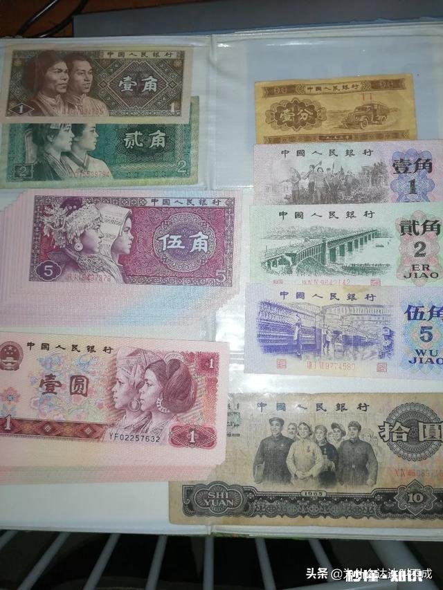 如果你有机会得到一张1960版1元的人民币，你愿意花多少钱去换