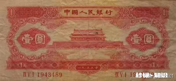 如果你有机会得到一张1960版1元的人民币，你愿意花多少钱去换