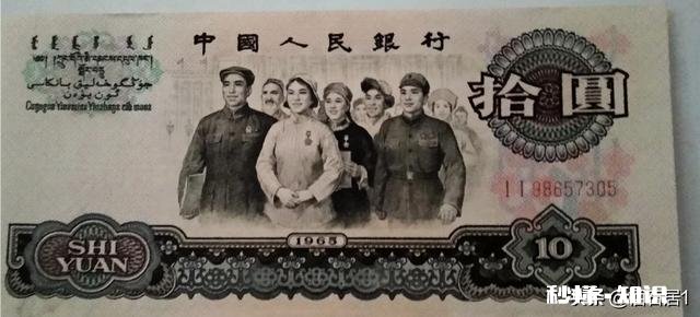 如果你有机会得到一张1960版1元的人民币，你愿意花多少钱去换