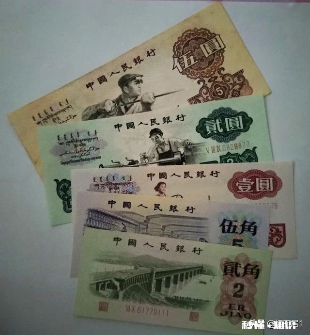 如果你有机会得到一张1960版1元的人民币，你愿意花多少钱去换