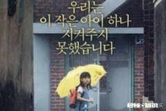 有什么好看感人的韩国电影