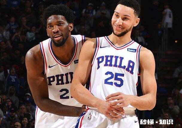 76人双核恩比德和西蒙斯如果一定要拆，交易谁比较好