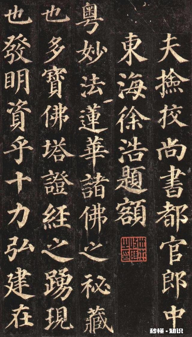 楷书练字是一字练千遍好还是千字练一遍好