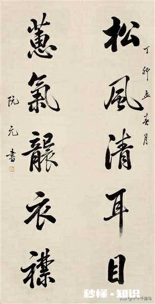 楷书练字是一字练千遍好还是千字练一遍好